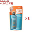 サクセス 髪ふわっとリンス つめかえ用(320ml*3袋セット)【サクセス】