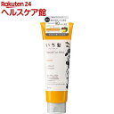 いち髪 ナチュラルケアセレクト モイストヘアパック(180g)【いち髪】