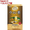 ウコン茶(1.5g*60包入)【オリヒロ】