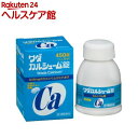 【第3類医薬品】ワダカルシューム錠(450錠)【ワダカル】