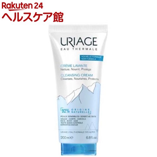 ユリアージュ クリーミィフォーム(200ml)【ユリアージュ】[乳液状洗浄料 ユリアージュ 温泉水 シア脂 保湿]