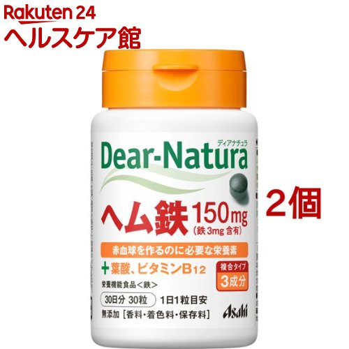 ディアナチュラ ヘム鉄 with サポートビタミン2種(30粒入 2コセット)【Dear-Natura(ディアナチュラ)】