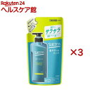 サクセス 髪サラッとリンス つめかえ用(320ml*3袋セット)【サクセス】
