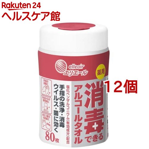 エリエール 消毒できるアルコールタオル 本体(80枚入*12コセット)【エリエール】[ウェットティッシュ]