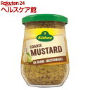 キューネ マスタード ロテッサ(あらびき)(250ml)【more30】【キューネ】