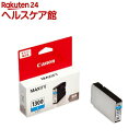 キヤノン 純正インクタンク PGI-1300C シアン(1個)