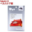 hacomo PUSUPUSU 首里城 ダンボール工作キット(1セット)