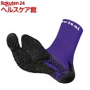 アクティバイタル 靴下 フットサポータープロ パープル PU S-M HRD1055(1足)(4)