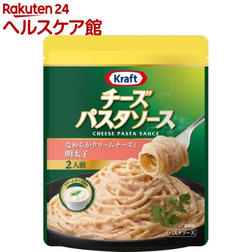 クラフト チーズパスタソース なめらかクリームチーズと明太子(230g)【クラフト(KRAFT)】