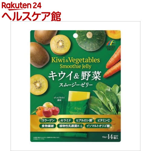 Rakuten - キウイ＆野菜スムージーゼリー(10g×14個入)