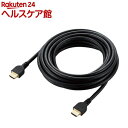 エレコム RoHS指令準拠HDMIケーブル イーサネット対応 5.0m ブラック DH-HD14E50/RS(1個)【エレコム(ELECOM)】