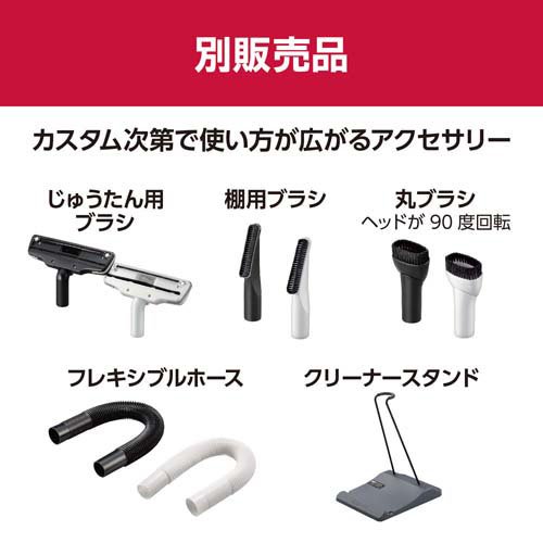 京セラ(リョービ) 充電式クリーナー HEPA...の紹介画像3