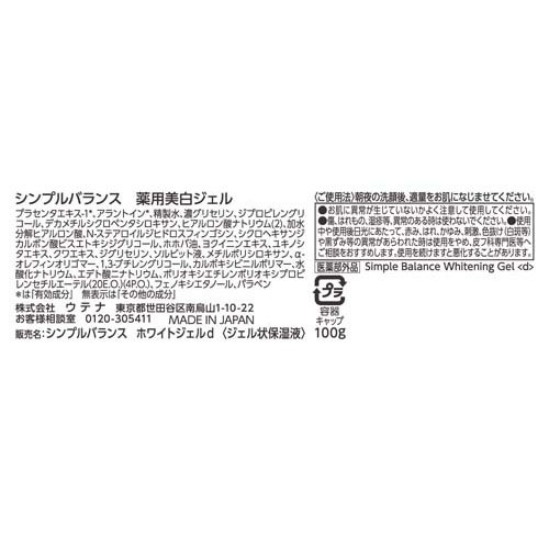 ����ץ�Х�� ���򥸥���(100g*12�ĥ��å�)�ڥ���ץ�Х�󥹡�[�����륤���� �ݼ� ��û]