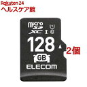 GR }CNSDJ[h microSDXC 128GB Class10 UHS-I MF-DRMR128GU11(2Zbg)yGR(ELECOM)z