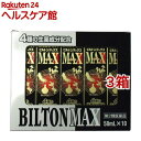 楽天楽天24 ヘルスケア館【第2類医薬品】ビルトン マックス（50ml*10個入*3箱セット）【ビルトン】