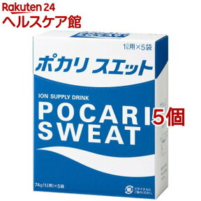 ポカリスエットパウダー(粉末) 1L用(74g*5袋入*5コセット)【ポカリスエット】