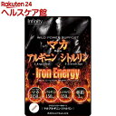 マカ アルギニン シトルリン(60粒入)
