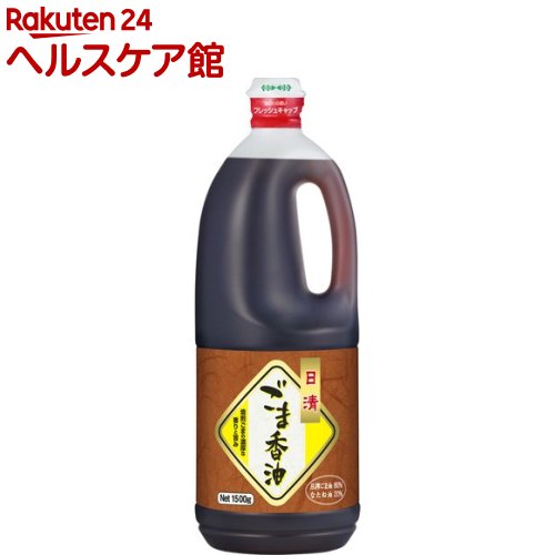 日清 ごま香油 ポリ 業務用(1.5kg)[胡麻油 ゴマ油 菜種油 中華 韓国料理 ナムル]