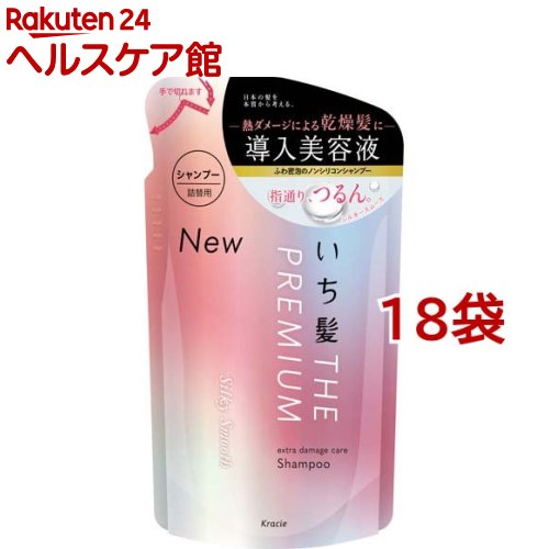 いち髪 プレミアム エクストラダメージケアシャンプー シルキースムース 詰替用(340ml*18袋セット)【いち髪】