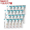 MARO17 コラーゲンスカルプコンディショナー 詰め替え(300ml*20袋セット)【マーロ(MARO)】