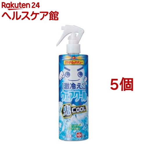 熱中レスキュー ウェアクール 鬼クール(400ml*5個セット)【レック】