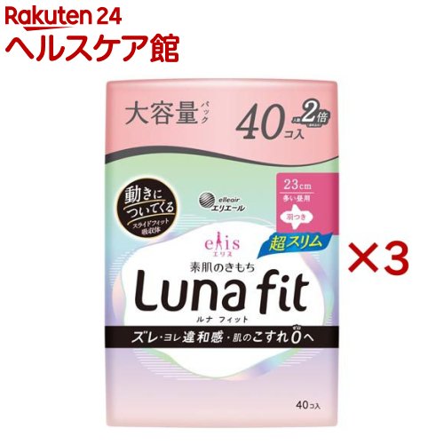 ���ꥹ ��ȩ�Τ���� ��ʥե��å� Ķ����� ¿������ ���Ĥ� 23cm(40������3���å�)��elis(���ꥹ)��