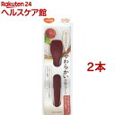 ハビナース やわらかい介助スプーン(2本セット)【ハビナース】