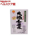 無双本舗 大根干葉(1セット)