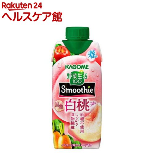 野菜生活100 Smoothie 国産白桃MIX(330ml×12本入)【野菜生活100 smoothie】