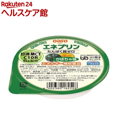 エネプリン かぼちゃ味(区分3／舌でつぶせる)(40g)【日清オイリオ】