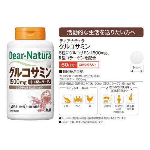 �ǥ����ʥ���� ���륳���ߥ� ������ II�����顼����(360γ)��Dear-Natura(�ǥ����ʥ����)��