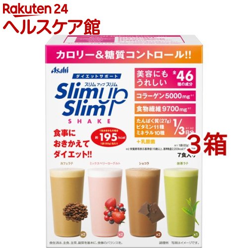 お店TOP＞健康食品＞ダイエットサポート＞ダイエットフード＞ダイエットシェイク＞スリムアップスリム シェイク 7食 (60g*7袋入*3箱セット)【スリムアップスリム シェイク 7食の商品詳細】●たんぱく質、食物繊維、ビタミン、ミネラルなど全45種の成分が摂取できて、1食分のカロリーが約195kcal、糖質は約15g。●食事の置き換えとして使え、更に糖質コントロールもできる、ダイエットや美容のための食事代替シェイク。●1箱で4種類のフレーバーが楽しめる、1袋60g／食*7食入りのアソートパック。【セット内容】・カフェラテ 120g(60g*2袋)・ミックスベリーヨーグルト 120g(60g*2袋)・ショコラ 120g(60g*2袋)・抹茶ラテ 60g(1袋)【品名・名称】たんぱく加工食品【スリムアップスリム シェイク 7食の原材料】★カフェラテ大豆蛋白、脱脂粉乳、水溶性食物繊維、乳蛋白、豚コラーゲンペプチド、インスタントコーヒー、還元麦芽糖、砂糖、クリーミングパウダー、乳等を主原料とする食品、パン酵母末、酵母エキス、植物油脂、殺菌乳酸菌粉末、有胞子性乳酸菌末、リンゴ抽出物／クエン酸K、乳化剤、糊料(増粘多糖類)、酸化Mg、香料、甘味料(アスパルテーム・L-フェニルアラニン化合物、アセスルファムK、スクラロース)、卵殻Ca、V.C、V.E、ピロリン酸第二鉄、パントテン酸Ca、ナイアシン、V.B6、V.A、V.B1、V.B2、葉酸、V.D、V.B12★ミックスベリーヨーグルト大豆蛋白、脱脂粉乳、水溶性食物繊維、乳蛋白、豚コラーゲンペプチド、砂糖、還元麦芽糖、脱脂粉乳、ストロベリー果汁パウダー、パン酵母末、クランベリー果汁パウダー、ブルーベリー果汁パウダー、酵母エキス末、ヨーグルトパウダー、植物油脂、殺菌乳酸菌粉末、有胞子性乳酸菌末／クエン酸K、酸味料、糊料(増粘多糖類)、乳化剤、トレハロース、卵殻Ca、酸化Mg、香料、ベニコウジ色素、甘味料(アスパルテーム・L-フェニルアラニン化合物、アセスルファムK、スクラロース、カンゾウ)、V.C、V.E、ピロリン酸第二鉄、パントテン酸Ca、ないあしん、V.B6、V.A、V.B1、V.B2、葉酸、V.D、V.B12★ショコラ大豆蛋白、脱脂粉乳、水溶性食物繊維、乳蛋白、豚コラーゲンペプチド、ココアパウダー、還元麦芽糖、砂糖、チョコレートパウダー、パン酵母末、インスタントコーヒー、酵母エキス、殺菌乳酸菌粉末、植物油脂、有胞子性乳酸菌末／クエン酸K、乳化剤、香料、酸化Mg、甘味料(アスパルテーム・L-フェニルアラニン化合物、アセスルファムK、スクラロース)、卵殻Ca、V.C、糊料(増粘多糖類)、V.E、ピロリン酸第二鉄、パントテン酸Ca、ナイアシン、V.B6、V.A、V.B1、V.B2、葉酸、V.D、V.B12★抹茶ラテ大豆蛋白、脱脂粉乳、水溶性食物繊維、乳蛋白、豚コラーゲンペプチド、砂糖、還元麦芽糖、宇治抹茶、パン酵母末、クリーム加工品、ヨモギエキス末、酵母エキス、ハトムギエキス末、穀物発酵エキス末(小麦を含む)、植物油脂、殺菌乳酸菌粉末、有胞子性乳酸菌末／クエン酸K、乳化剤、香料、酸化Mg、糊料(増粘多糖類)、卵殻Ca、甘味料(アスパルテーム・L-フェニルアラニン化合物、アセスルファムK、スクラロース)、V.C、V.E、ピロリン酸第二鉄、パントテン酸Ca、ナイアシン、V.B6、V.A、V.B1、V.B2、葉酸、V.D、V.B12【栄養成分】1袋60あたり★カフェラテエネルギー：192kcal、たんぱく質：27g、脂質：1.6g、炭水化物：24.7g、糖質：15g、食物繊維：9.7g、食塩相当量：0.55g★ミックスベリーヨーグルトエネルギー：192kcal、たんぱく質：27g、脂質：1.7g、炭水化物：23.7g、糖質：14g、食物繊維：9.7g、食塩相当量：0.50g★ショコラエネルギー：194kcal、たんぱく質：27g、脂質：2.3g、炭水化物：23.7g、糖質：14g、食物繊維：9.7g、食塩相当量：0.55g★抹茶ラテエネルギー：193kcal、たんぱく質：27g、脂質：1.4g、炭水化物：24.7g、糖質：15g、食物繊維：9.7g、食塩相当量：0.54g【アレルギー物質】・カフェラテ：卵、乳成分、大豆、豚肉・ミックスベリーヨーグルト：卵、乳成分、大豆、豚肉・ショコラ：卵、乳成分、大豆、豚肉・抹茶ラテ：小麦、卵、乳成分、大豆、豚肉【保存方法】直射日光・高温多湿を避け、常温で保存してください。【注意事項】・過度なダイエットを防ぎバランスのよい食生活をするために、食事とおきかえる場合は1日2食を限度としてご使用ください。・本品は1食分に必要なすべての栄養素を含むものではありません。・食物アレルギーの認められる方は、パッケージの原材料表記をご確認の上ご使用ください。・体質や体調により、まれにお腹がゆるくなるなど、身体に合わない場合があります。その場合は使用を中止してください。・カロリー制限によるダイエットは、ご使用される方の体質や、健康状態によっては体調を崩される場合があります。・妊娠・授乳中の方は本品の使用をお控えください。・妊娠を希望する女性は過剰摂取にならないよう注意してください。・現在治療を受けている方は、医師にご相談ください。・食生活は、主食、主菜、副菜を基本に、食事のバランスを。【ブランド】スリムアップスリム【発売元、製造元、輸入元又は販売元】アサヒグループ食品※説明文は単品の内容です。商品に関するお電話でのお問合せは、下記までお願いいたします。菓子、食品、健康食品、医薬品・指定医薬部外品、サプリメント、スキンケアなど:0120-630611ミルク、ベビーフード、乳幼児用品専用:0120-889283リニューアルに伴い、パッケージ・内容等予告なく変更する場合がございます。予めご了承ください。・単品JAN：4946842639410アサヒグループ食品130-8602 東京都墨田区吾妻橋1-23-1 アサヒグループ本社ビル ※お問合せ番号は商品詳細参照広告文責：楽天グループ株式会社電話：050-5577-5042[ダイエット食品/ブランド：スリムアップスリム/]