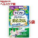 ライフリー さわやかパッドスリム 女性用 170cc 長時間・夜でも安心用 29cm(12枚入*5袋セット)【ライフリー 軽度 女性】