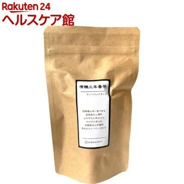 有機三年番茶 ティーパックタイプ(1.5g*30袋入)【お茶のナカヤマ】