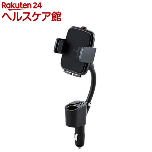エレコム 車載充電スマホスタンド シガープラグ ブラック P-CARS04BK(1コ入)【エレコム(ELECOM)】