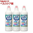 除菌洗浄トイレハイター トイレ用洗剤(500ml*3本セット)【ハイター】