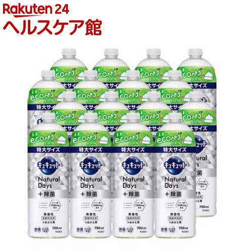 キュキュット 食器用洗剤 ナチュラルデイズ 無香性 詰め替え 梱販売用(700ml*16本入)【キュキュット】