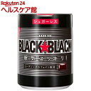 ブラックブラック 粒 ワンプッシュボトル(140g)【spts3】【more20】