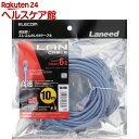 GR LANP[u CAT6  10m u[ LD-GPN^BU10(1{)yGR(ELECOM)z