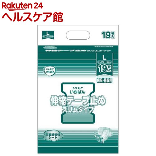 エルモアいちばん 病院・施設用 伸縮テープ止め スリムタイプ L(19枚入)【エルモア いちばん】