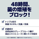 エリエール 除菌できるアルコールタオル 抗菌成分プラス ボックス 本体(40枚入*12個セット)【エリエール】 2