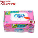 ハビナース トイレに流せるパッとおしりふき(2個パック×3セット(1パック72枚入))【ハビナース】