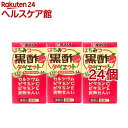 タマノイ はちみつ黒酢ダイエット(125ml*3コ入*8コセット)【はちみつ黒酢】