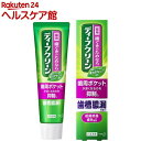 ディープクリーン 薬用ハミガキ(100g)【ディープクリーン】