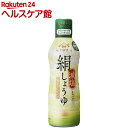 ヤマサ 絹しょうゆ減塩(450ml)[醤油]