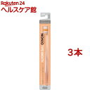 ノニオ ハブラシ TYPE-SMOOTH ふつう(3本セット)【ノニオ(NONIO)】