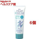 麗白 ハトムギ トーンアップ UVミルキージェル ミントグリーン チューブタイプ(70g*6個セット)【麗白】