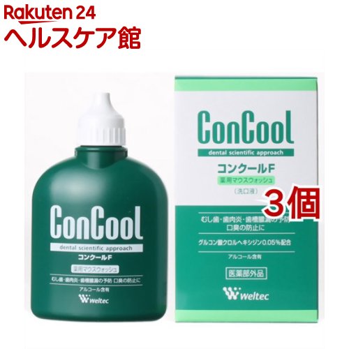 コンクール コンクールF(100ml*3個セット)【コンクール】