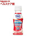 守る働く乳酸菌W(ダブル） L-92乳酸菌(100ml*30本入)