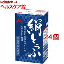 森永乳業 森永 絹とうふ